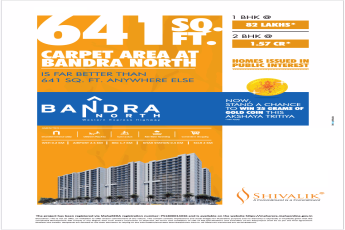 Book 1 & 2 BHK at 82 lakhs at Shivalik Bandra North in Mumbai